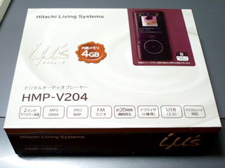 MP3プレーヤー HMP-V204 (B)